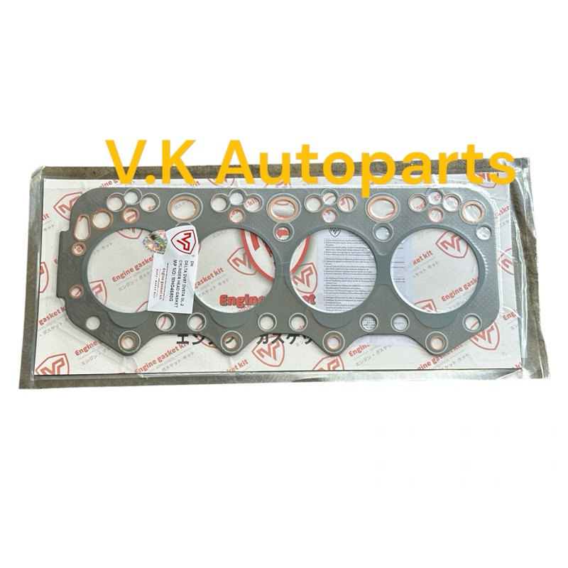 Daihatsu Delta V57 V57A V58 DV57 DV58 DV57A DL ปะเก็นฝาสูบคาร์บอน MP