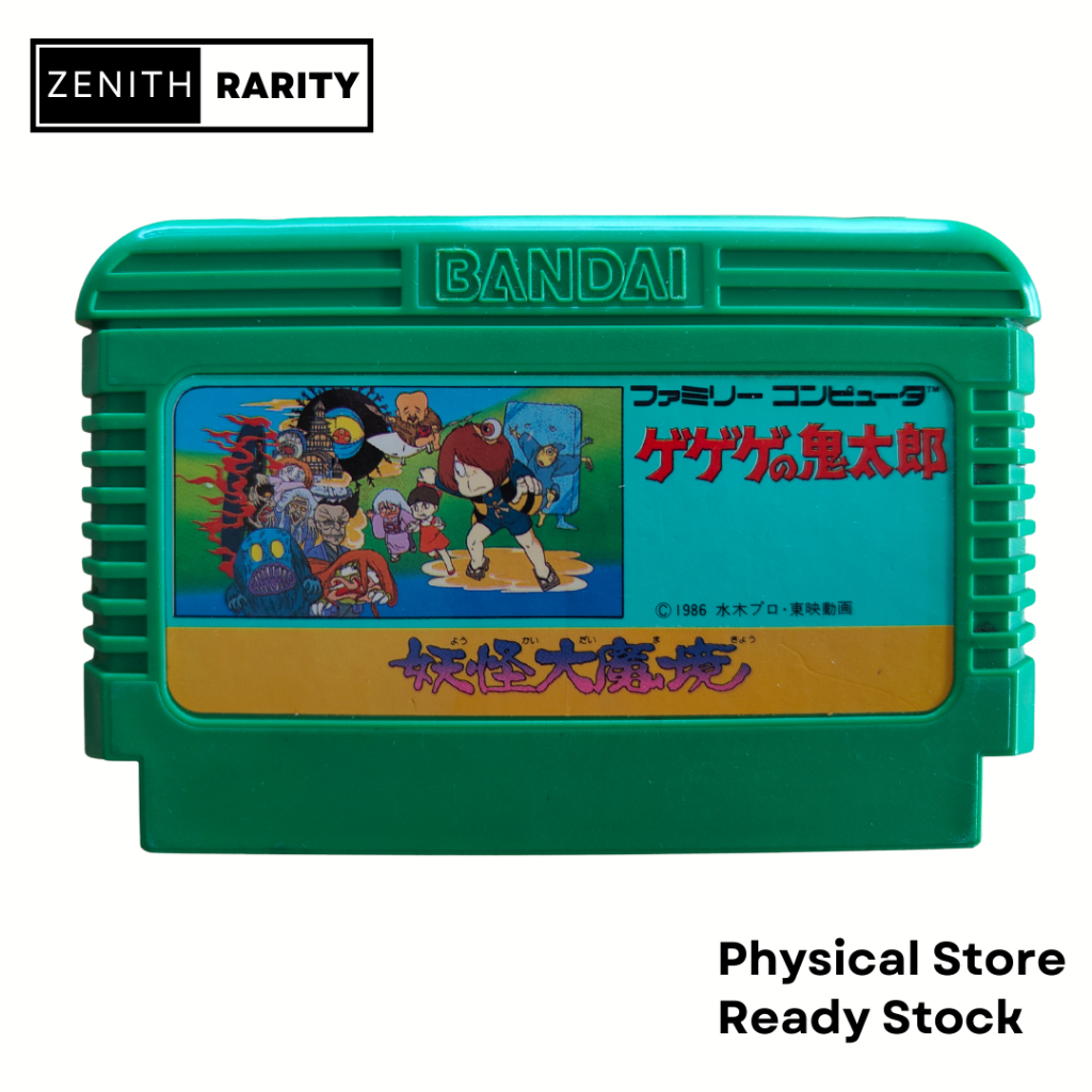 เกม Zenith Rarity Nintendo Famicom FC GeGe no Kitaro: Yokai Dai Makyo