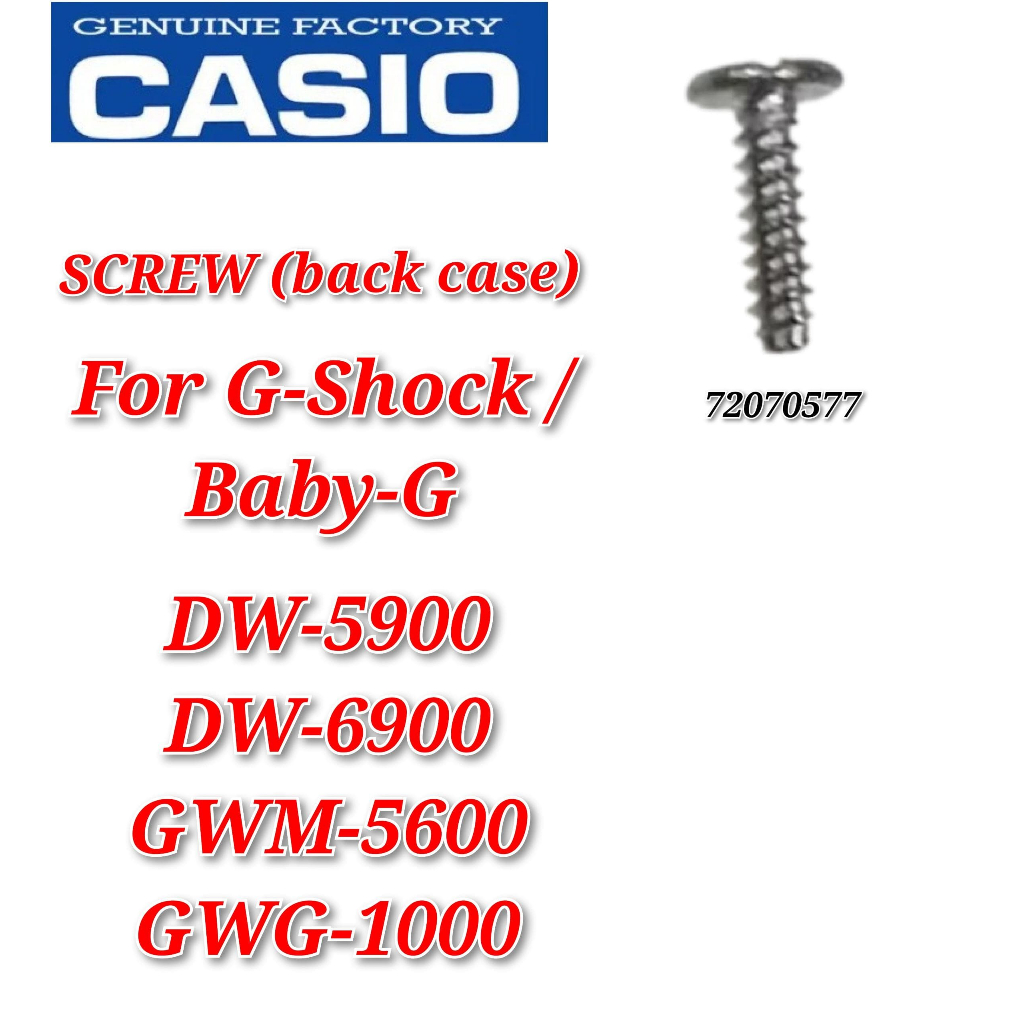Casio G-shock DW-6900 อะไหล่เปลี่ยน - SCREW เคสด้านหลัง (72070577)