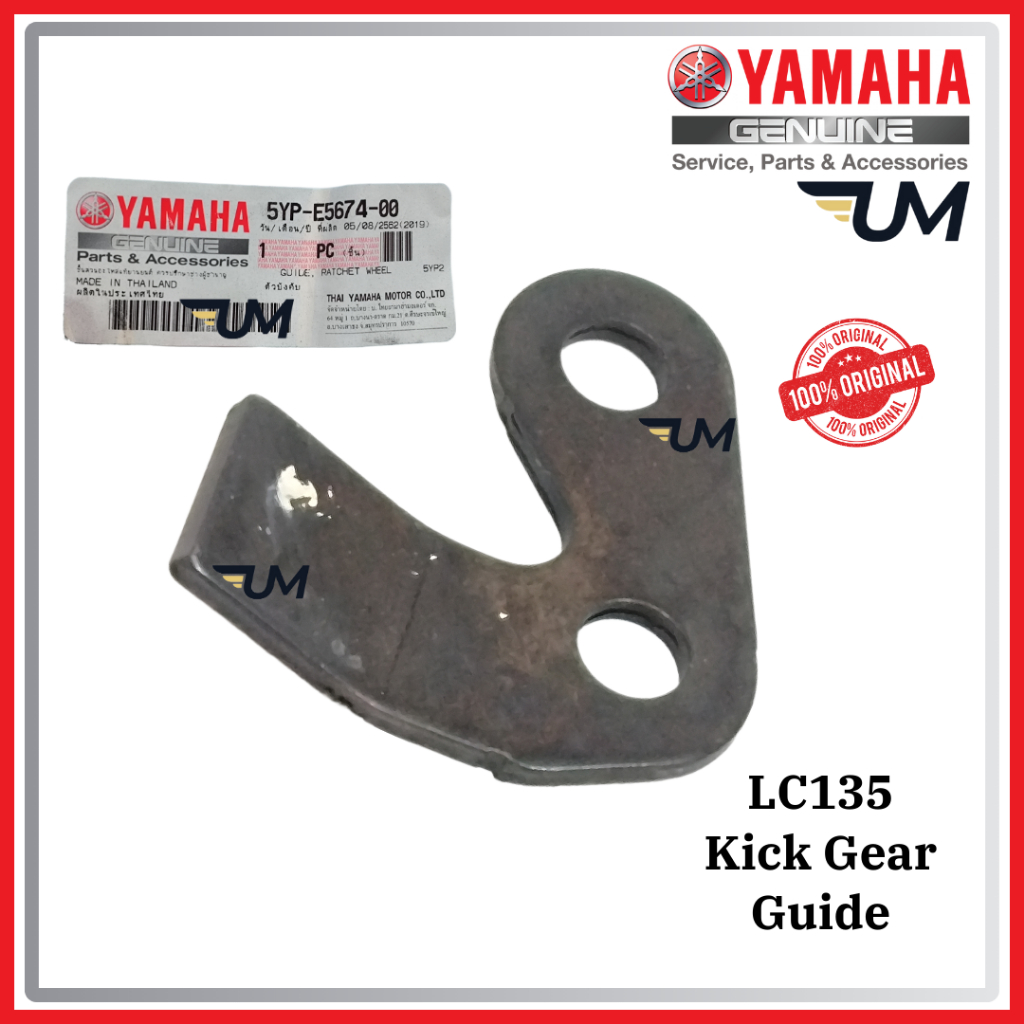 YAMAHA LC135 V1-V7 KICK GEAR GUIDE 5YP-E5674 135LC GUIDE RATCHET ล้อ BRACKET GIGI STAY ENGKO SHAFT A