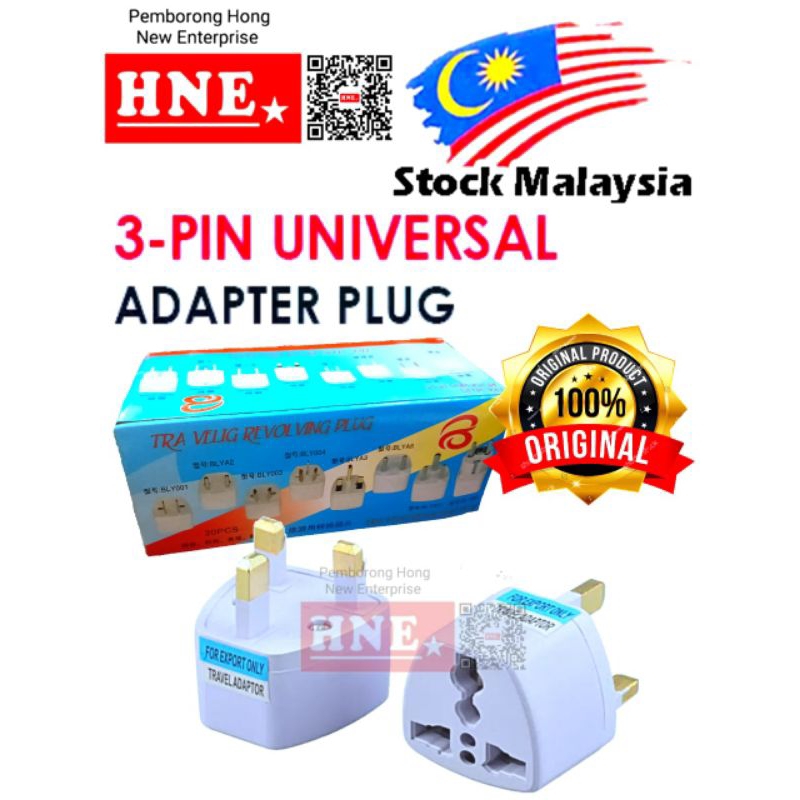 (12 ชิ้น) Uk Travel Adapter 3 Pin Adapter