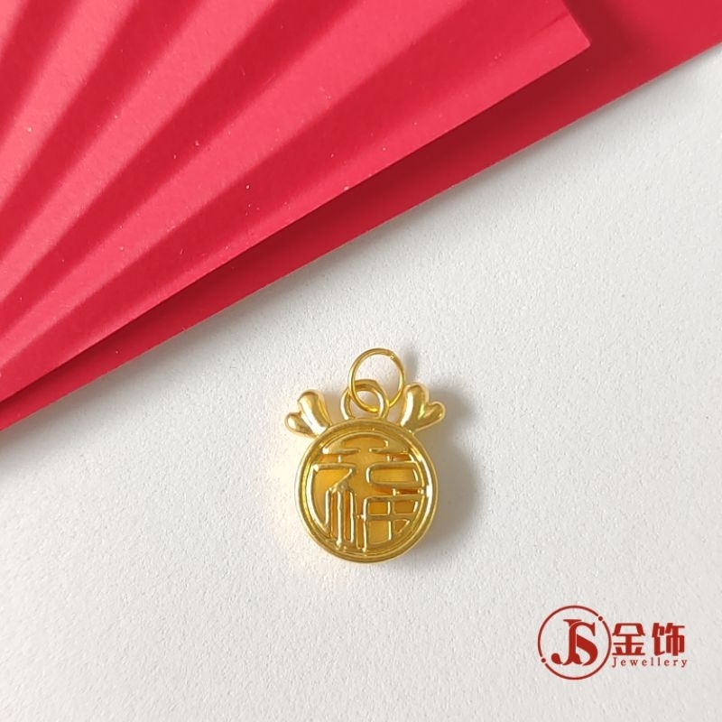 Js Jewellery ลูกปัดทองคําบริสุทธิ์ 999 999 รูปมังกร ขนาดเล็ก DIY สําหรับทําเครื่องประดับ สร้อยข้อมือ