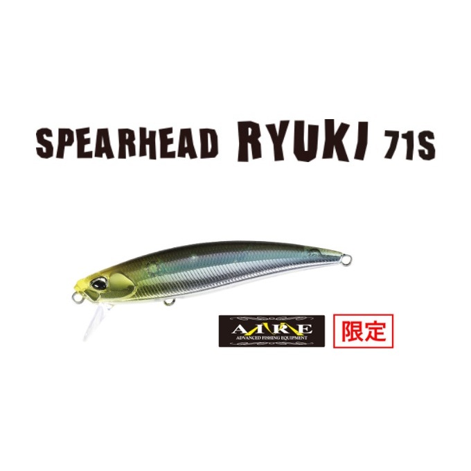 Duo Spearhead Ryuki 71S M Aire เหยื่อตกปลาจม