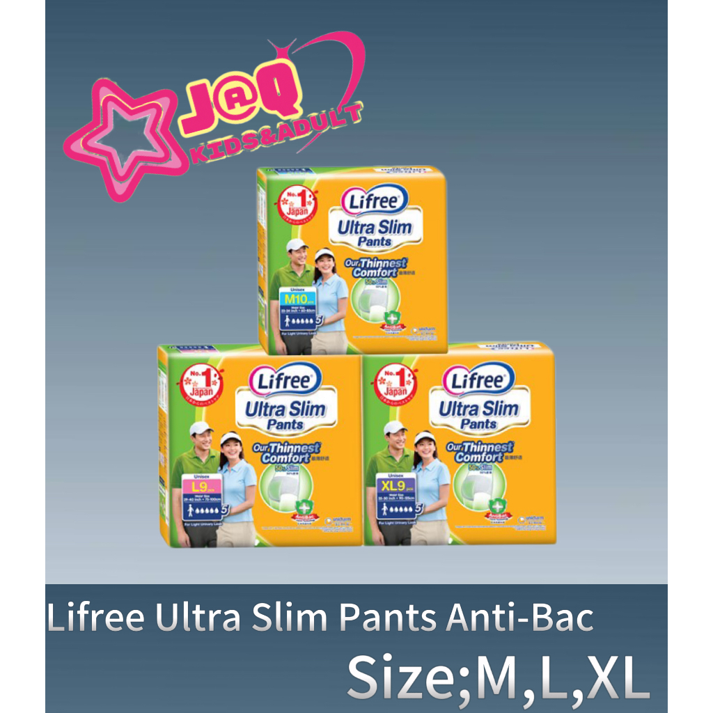 กางเกง Lifree Ultra Slim Anti-Bac(M10/L9/XL9)
