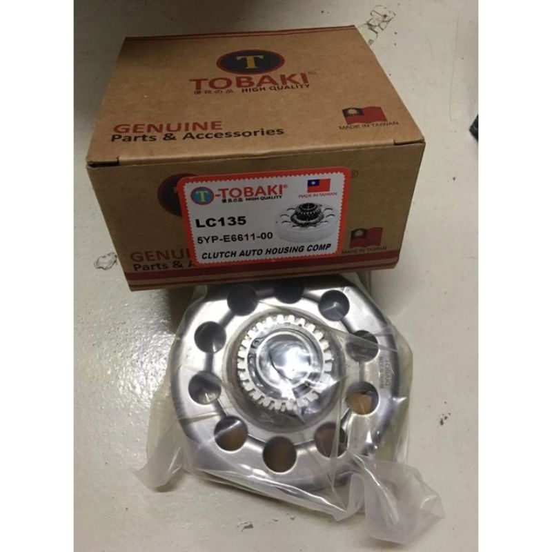 YAMAHA LC135 135LC LC 135 CLUTCH AUTO HOUSING COMP MANGKUK TOBAKI TOKAHI