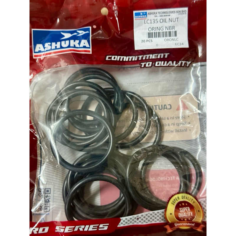 Yamaha LC135 Oil Drain Nut O Ring (1 แพ็ค 20 ชิ้น)