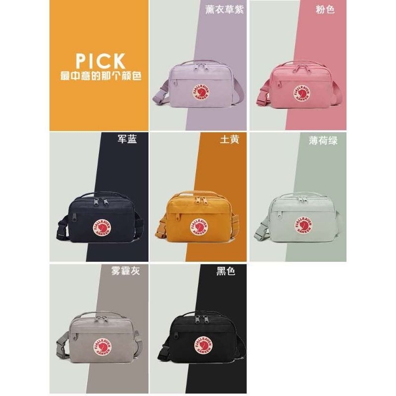 Fjallraven Kanken Unisex Hip Pack