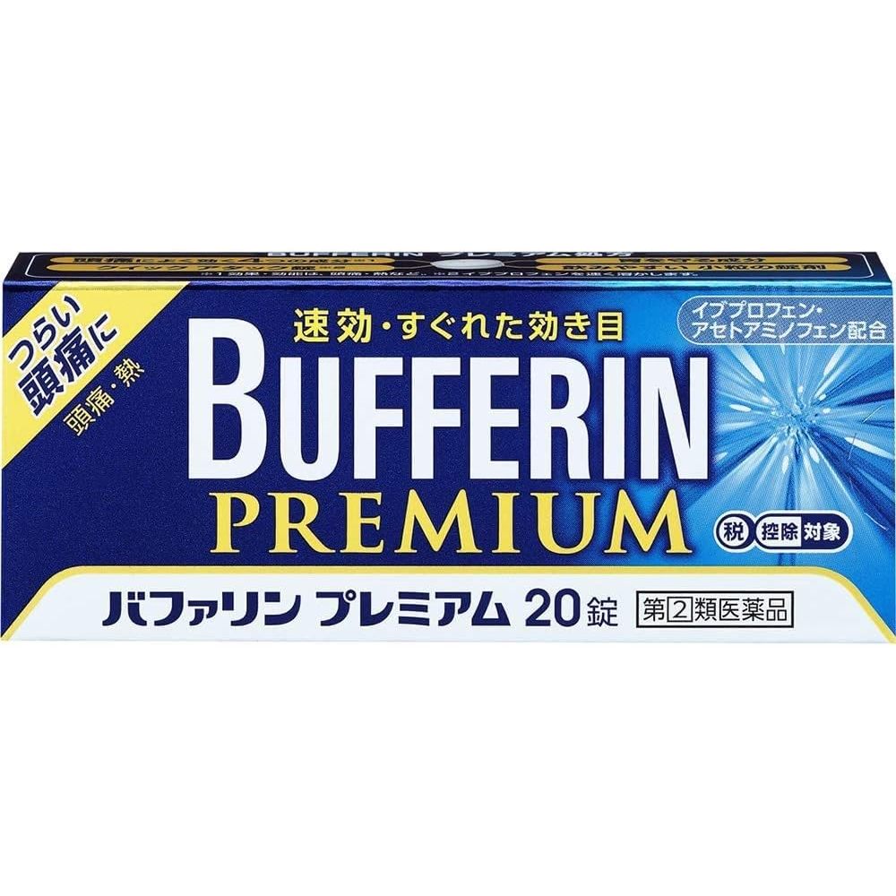 Exp DATE: 2026.06 - Lion Bufferin Premium 20 เม็ด