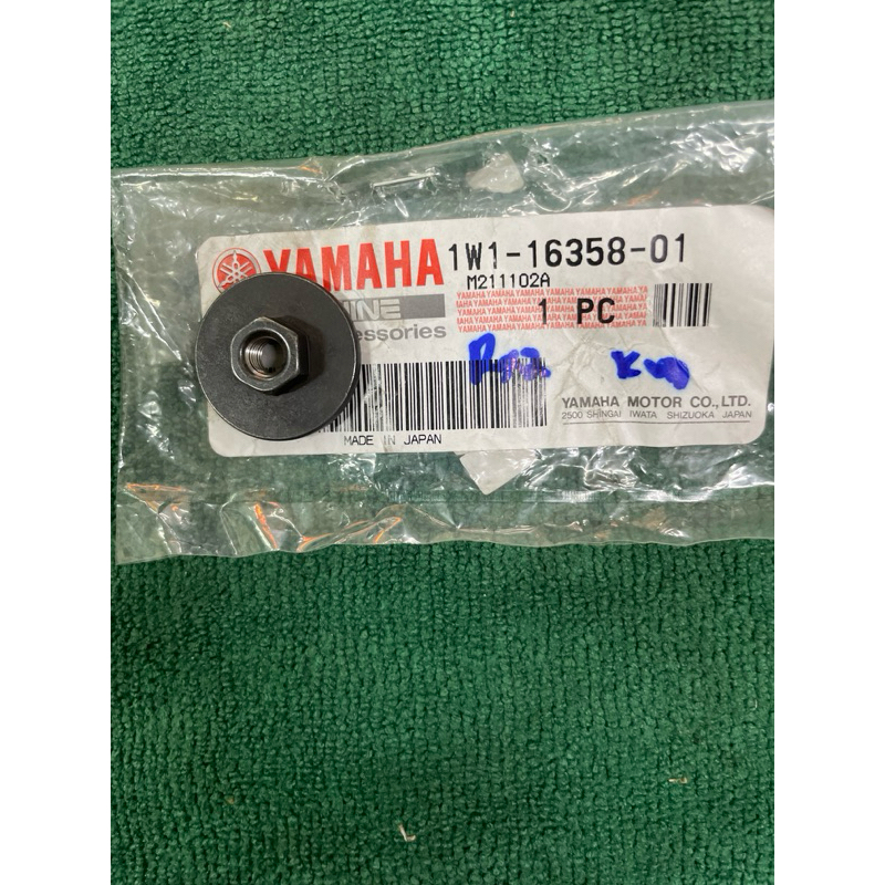 Yamaha น็อตคลัช RXZ 1W1-16358-01