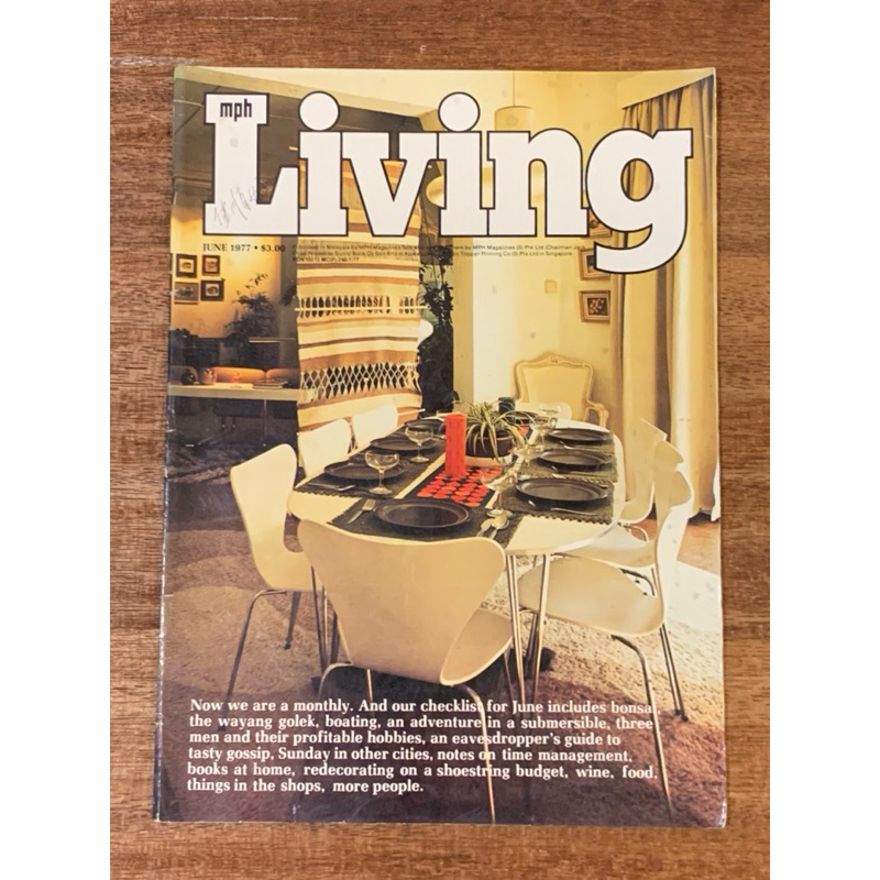 Mph Living (มิถุนายน,1977)
