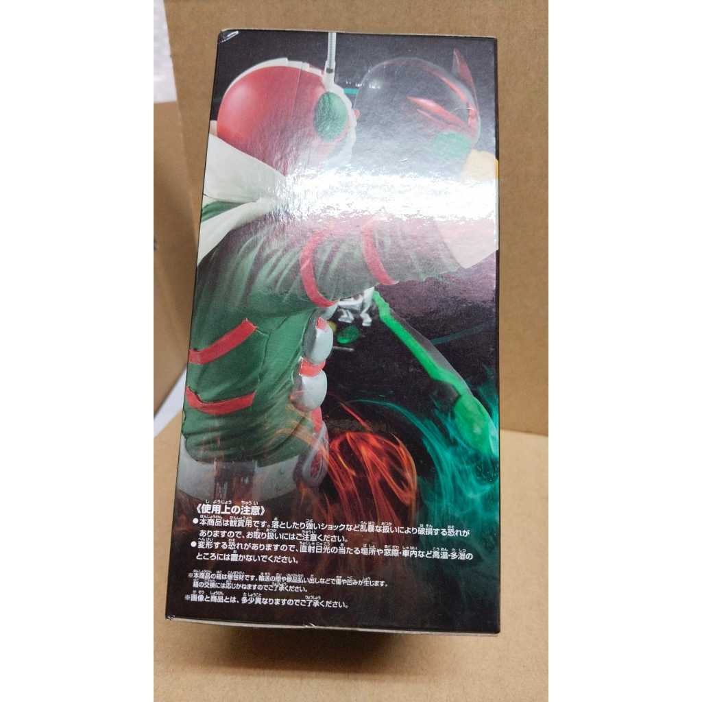 BANPRESTO DXF Versus Rider Vol 1