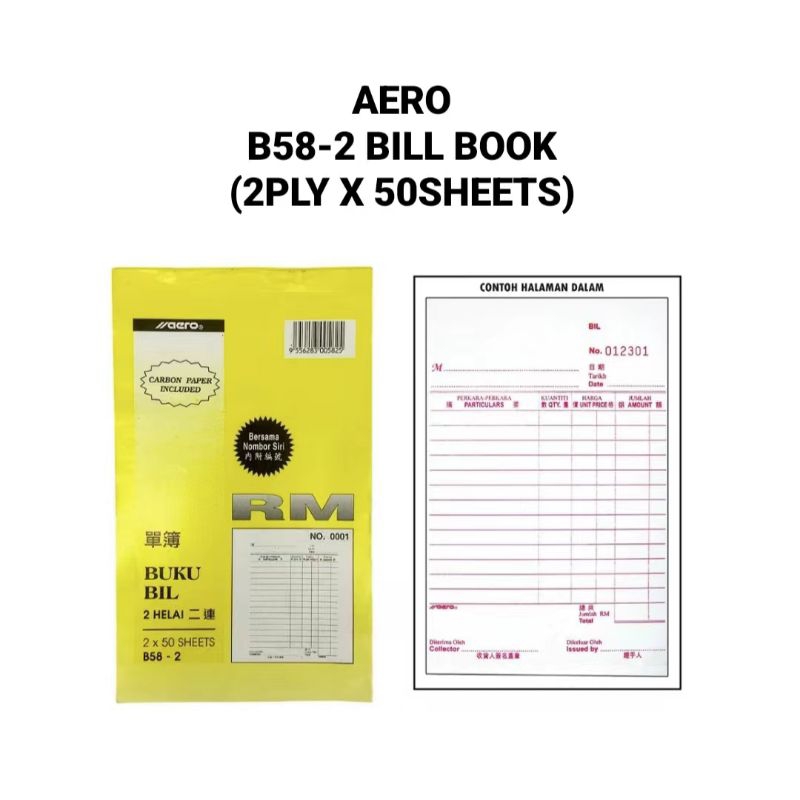 (1PKT) AERO B58-2 Bill Book 2PLY X 50SHEETS 5 "X 8 "5S 开单连 แจก X 1PKT