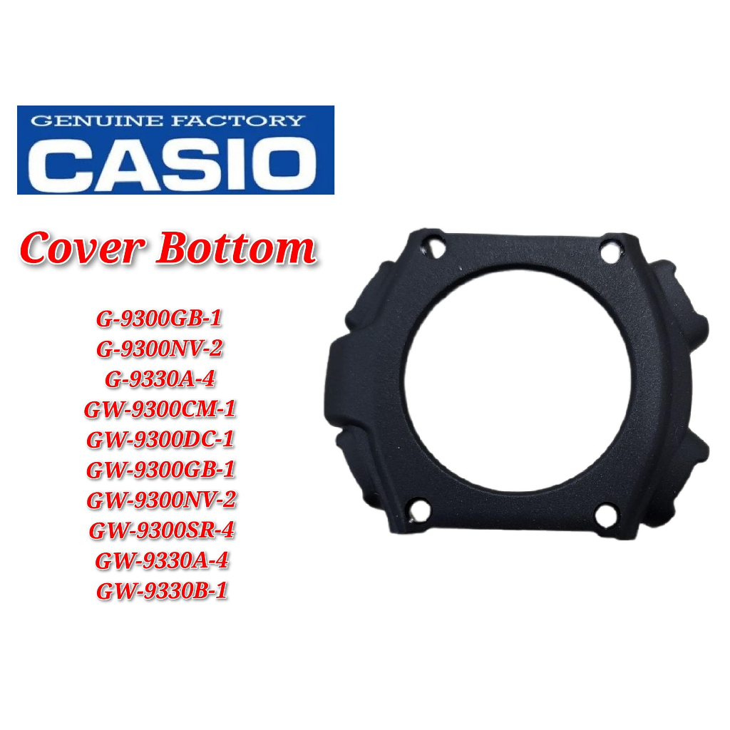 อะไหล่ทดแทน Casio G-shock G-9300 / G-9330 / GW-9300 - COVER BOTTOM