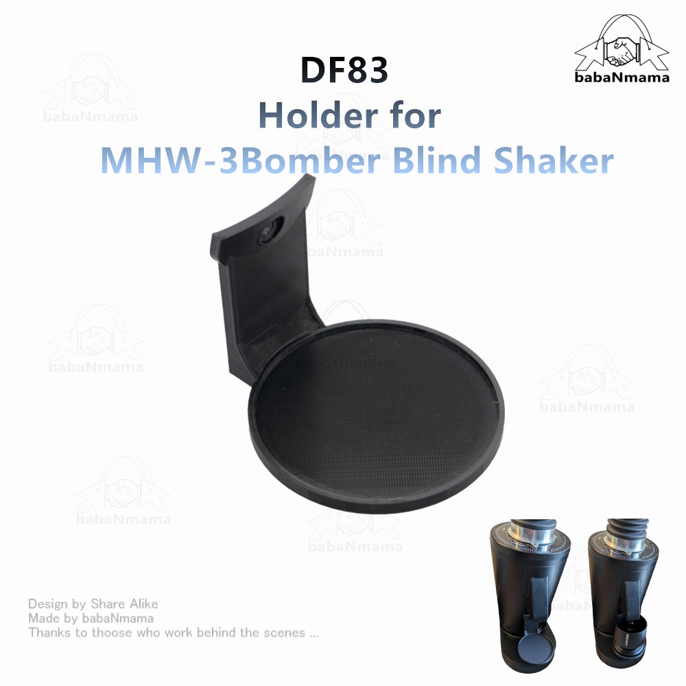 DF83 สําหรับ MHW-3Bomber Blind Shaker