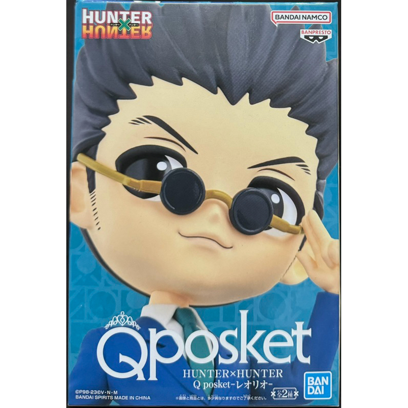 HUNTERXHUNTER Q POSKET LEORIO VER.B