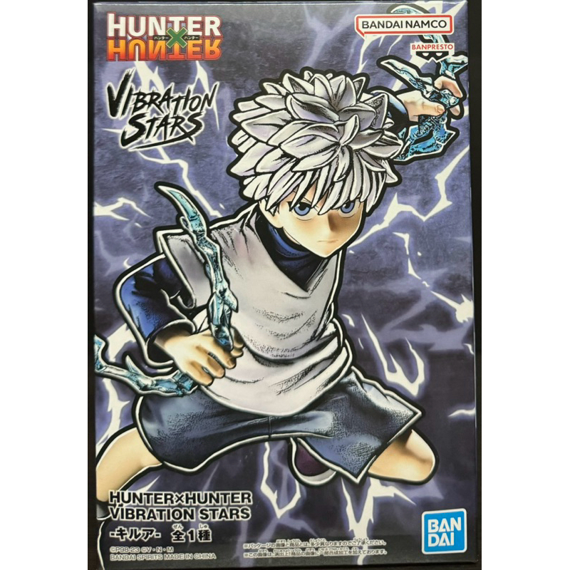 HUNTERXHUNTER VIBRATION STARS KILLUA