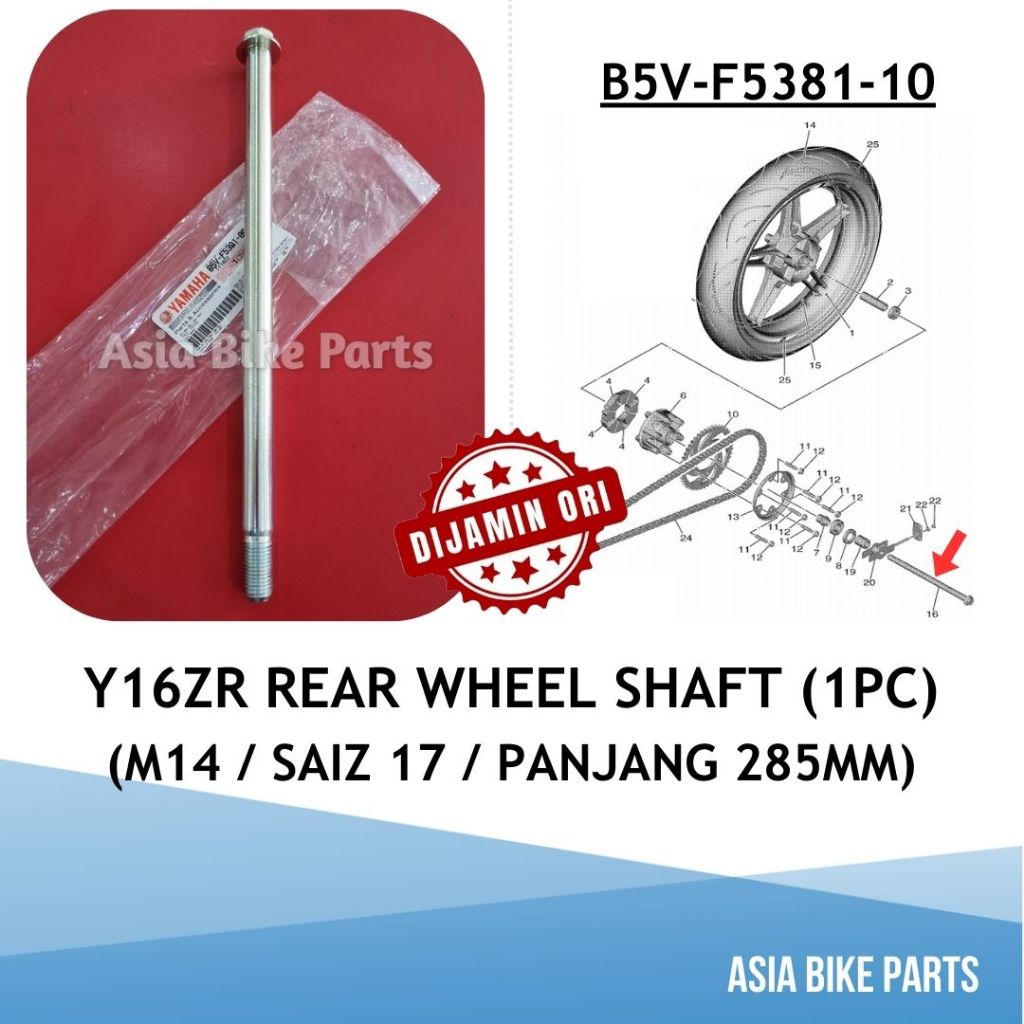 Yamaha Y16 Y16ZR V1 V2 เพลาล้อหลัง Tayar Belakang - B5V-F5381-00