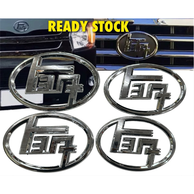 ตราสัญลักษณ์ toyota TEQ Chrome 13cm 14cm 15cm 16cm