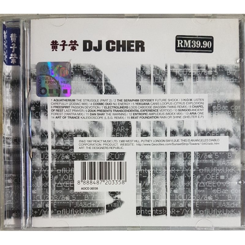 DJ Cher 黄子-ซีดี DJ Syndicate-Mix2 สากล
