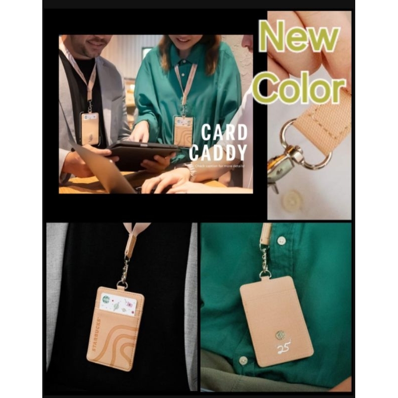 Starbucks Exclusive Lanyard Caddy / Card Holder