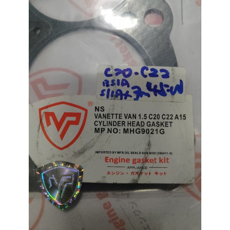 HEAD GASKET ( MP )( GP )( MHG9021G ) สําหรับ NISSAN VANETTE VAN 1.5 C20 C22 A15
