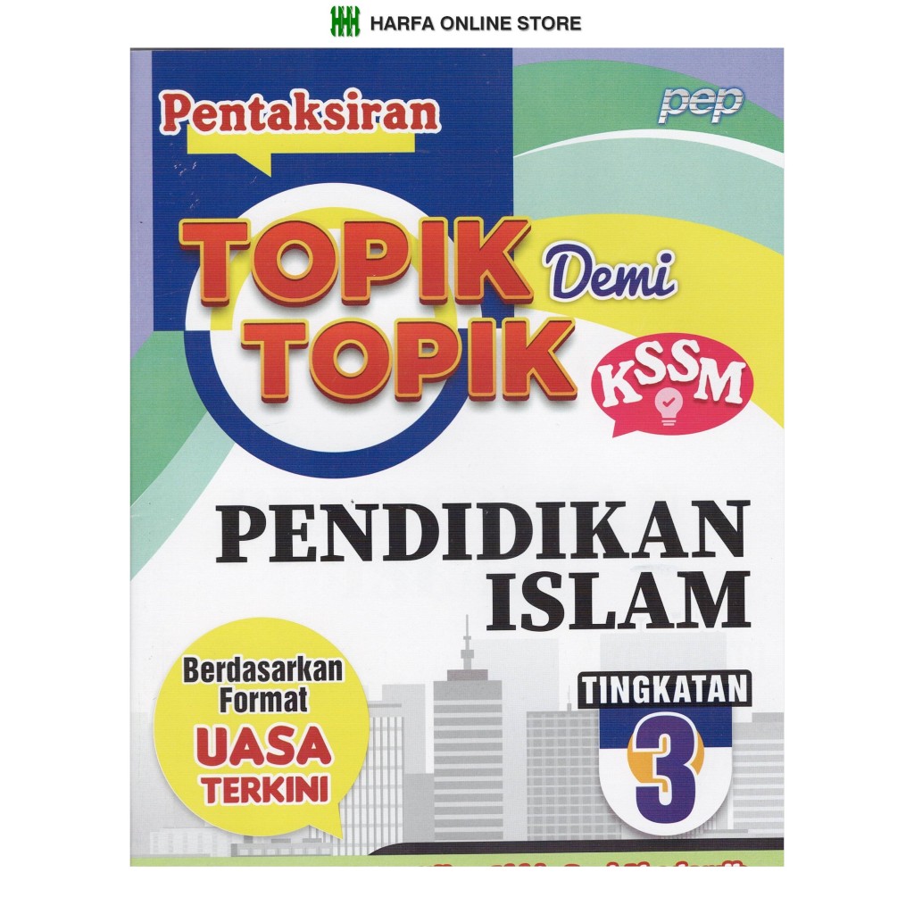 หนังสือการออกกําลังกาย: TOPIC ASSESSMENT DEMI TOPIC UASA ISLAMIC EDUCATION LEVEL 3 KSSM