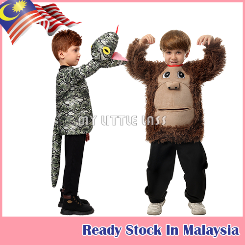 Kids Feed Me Gorilla เครื่องแต่งกาย เครื่องแต่งกายสัตว์งู
