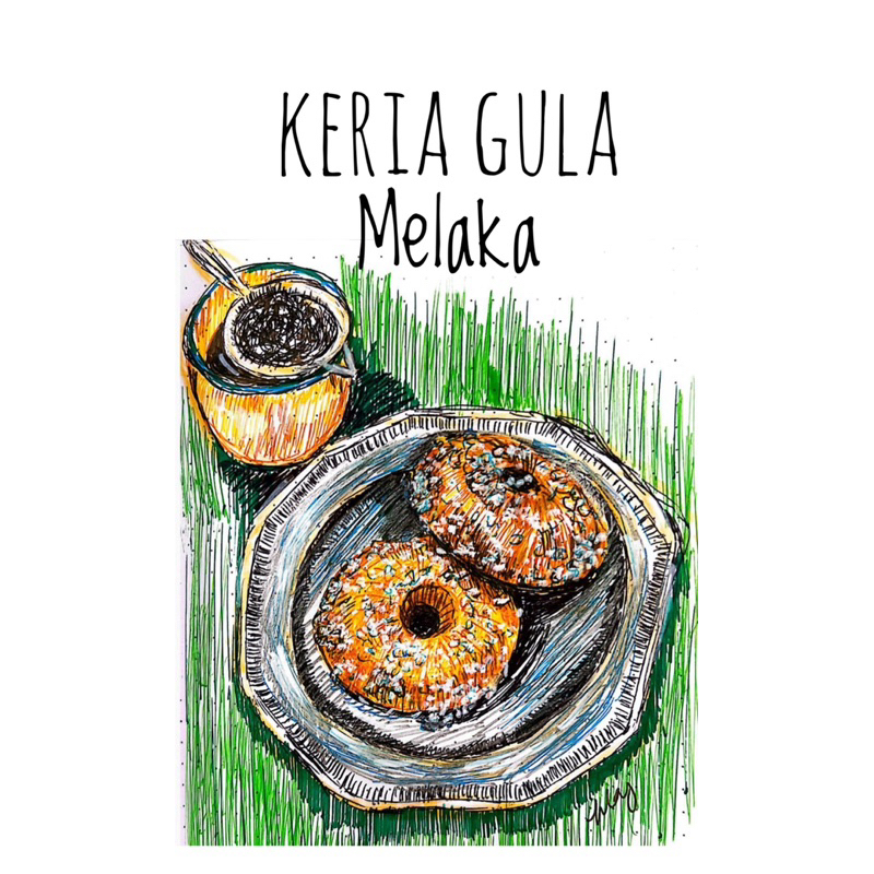 โปสการ์ด Keria Gula Melaka (ขนมมาเลเซีย)