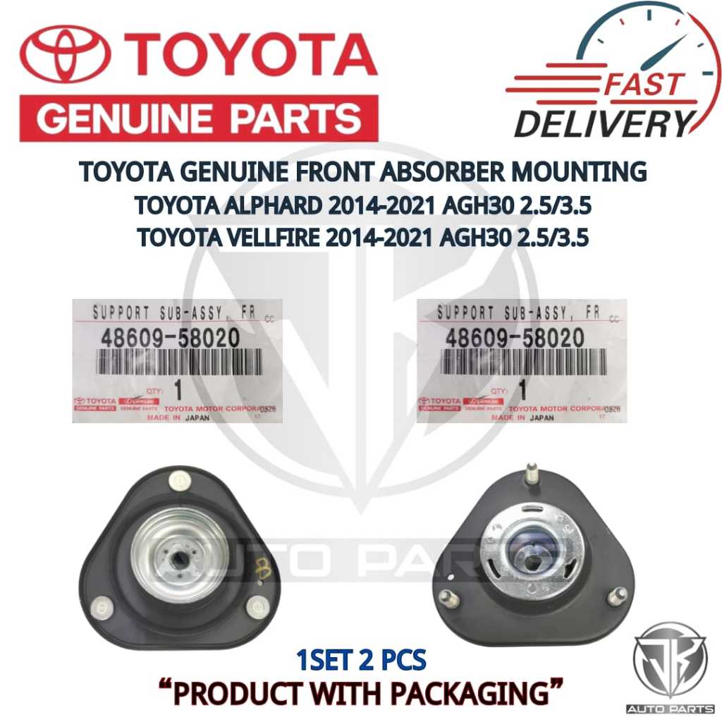 TOYOTA ด้านหน้า ABSORBER MOUNTING TOYOTA ALPHARD AGH30,VELLFIRE AGH30 (48609-58020)