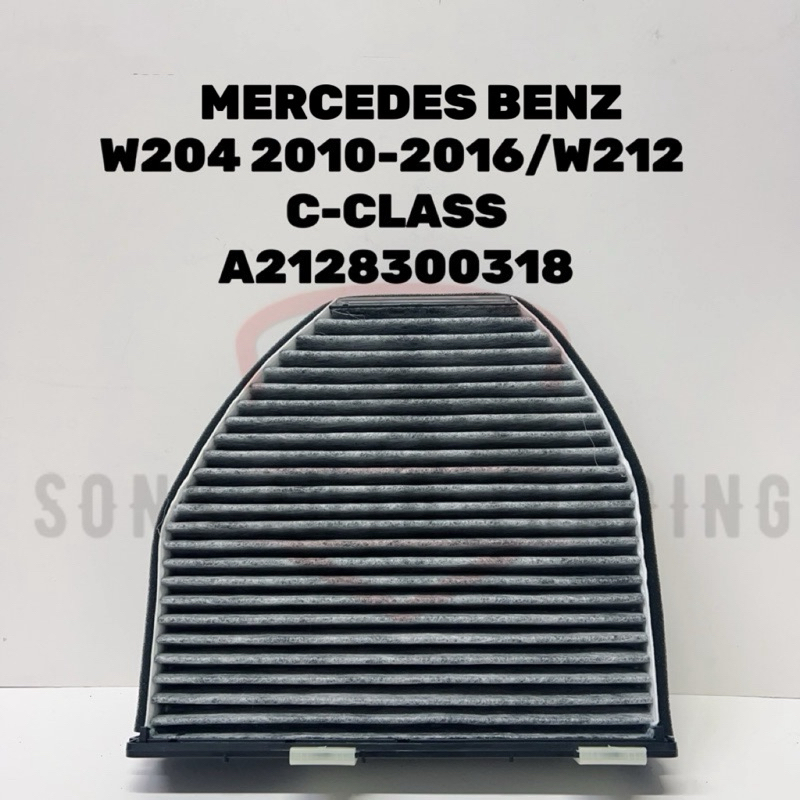 2128300318 MERCEDES W204/W212 กรองอากาศ- A2128300318