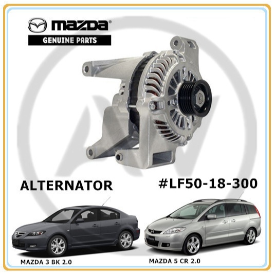 Mazda 3 2.0 BK 2003-2009 Mazda 5 2.0 CR 2005-2010 ชุดประกอบไดชาร์จ Assy