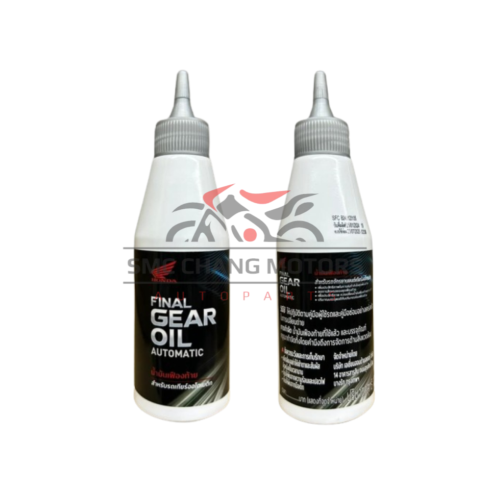 น้ํามันเครื่อง Honda All Scooter รุ่น 120ml ( 08268-M99-K0ZT3 )