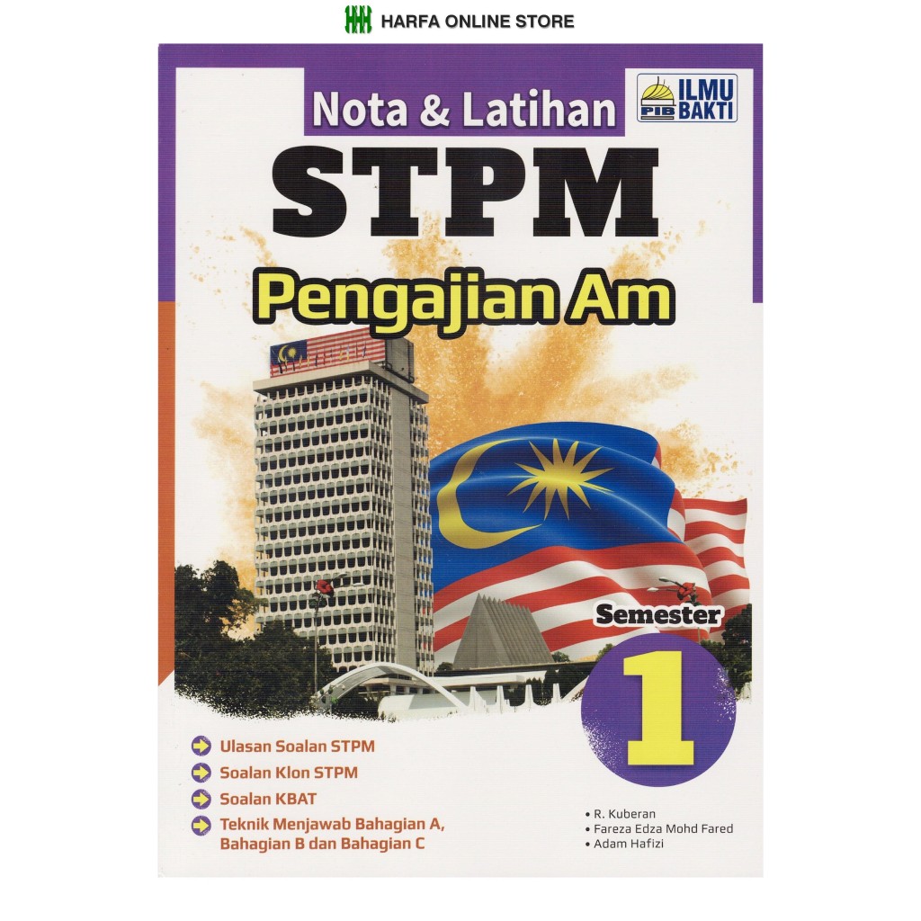 STPM NOTES & PRACTICES สําหรับ AM STUDY GROUP SEMESTER 1