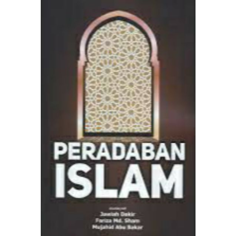 ISLAMIC CIVILIZATION (สหราชอาณาจักร)