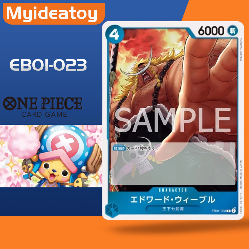 Bandai / การ์ดเกมวันพีซ / EB01-03 | ร | CHARACTER / Edward Weevil / EXTRA BOOSTER -Memorial Collecti
