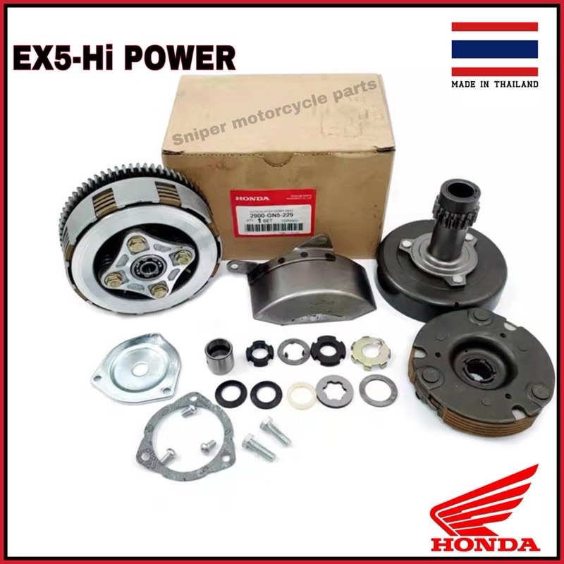 EX5 HP AUTO CLUTCH & OUTER COMP SET X4 EX5 HI POWER