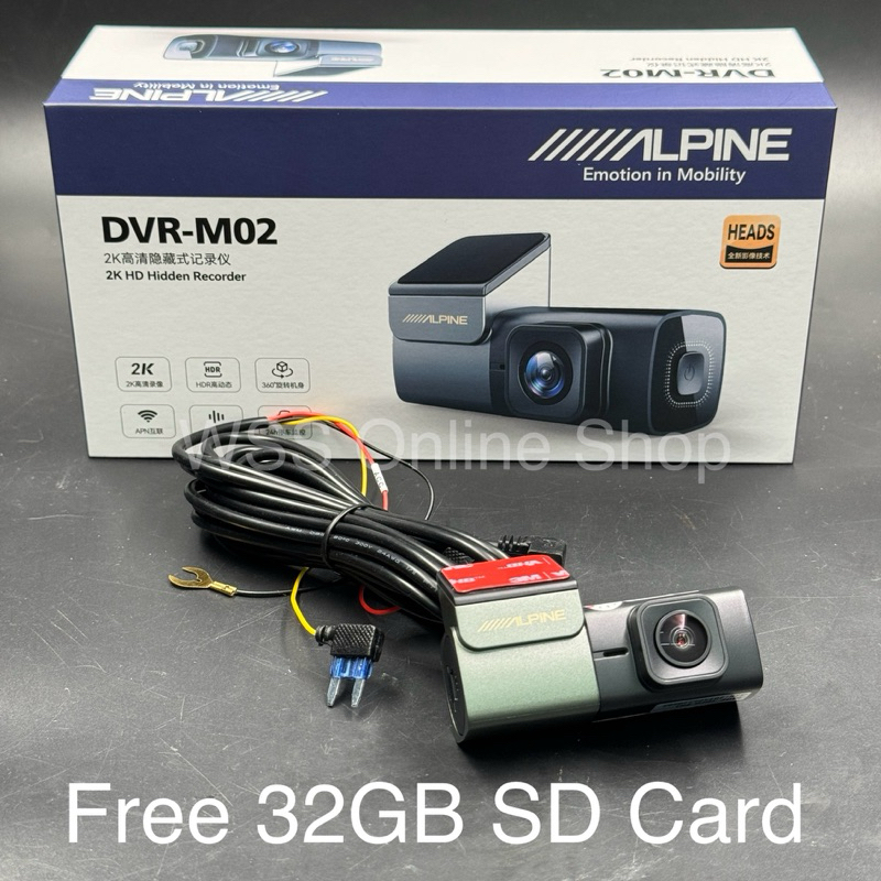 Alpine [DVR-M02] 2K Resolution HD Front Dashcam Recorder *ฟรีการ์ด SD 32GB