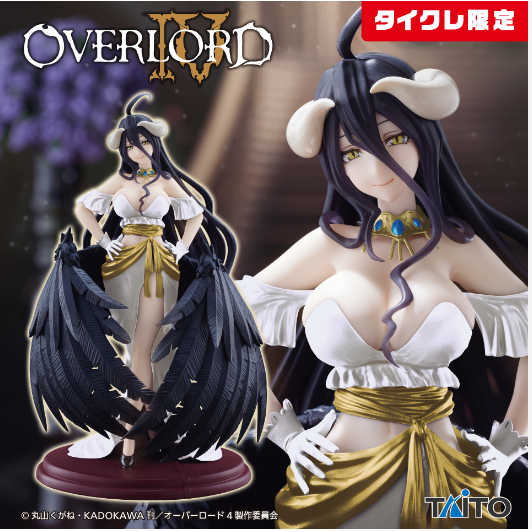 Taito Japan Ver.AMP Overlord Albedo /骨王雅贝德钻