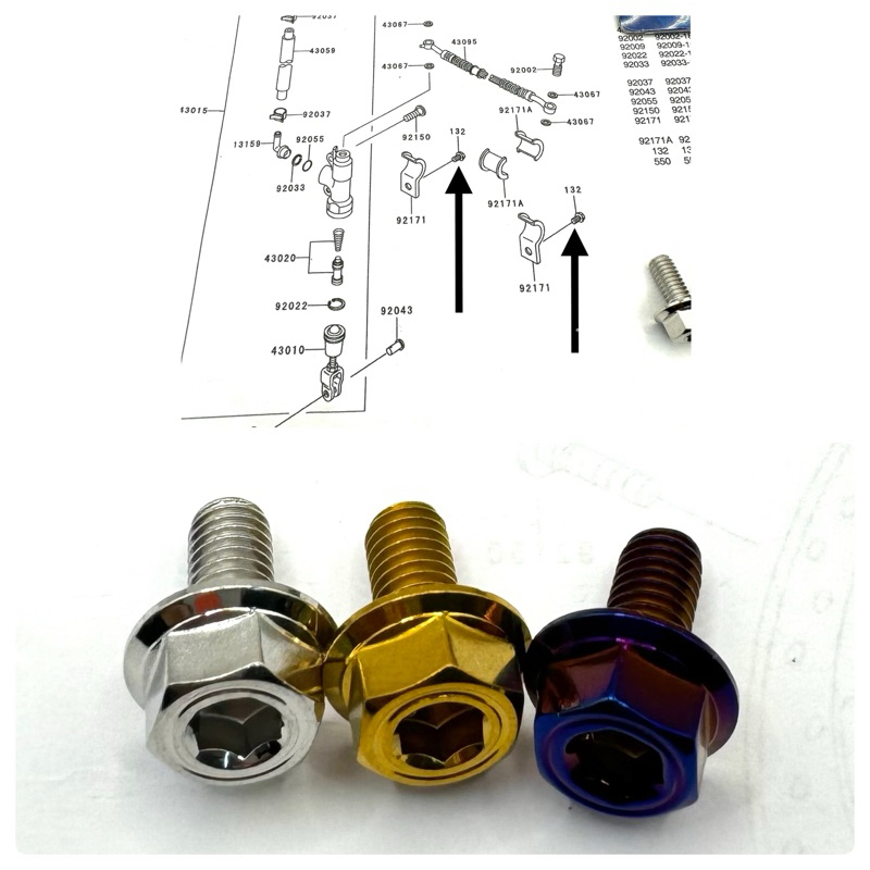 SKRU CNC THAILOOK IKAT CLAMP HOS BREK BELAKANG HENG SCREW