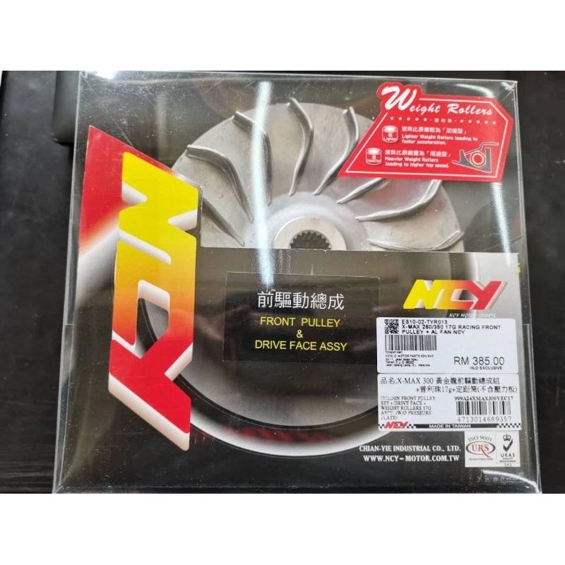 NCY RACING XMAX 250 300 FRONT PULLEY SET BERRY RED PULLY CVT