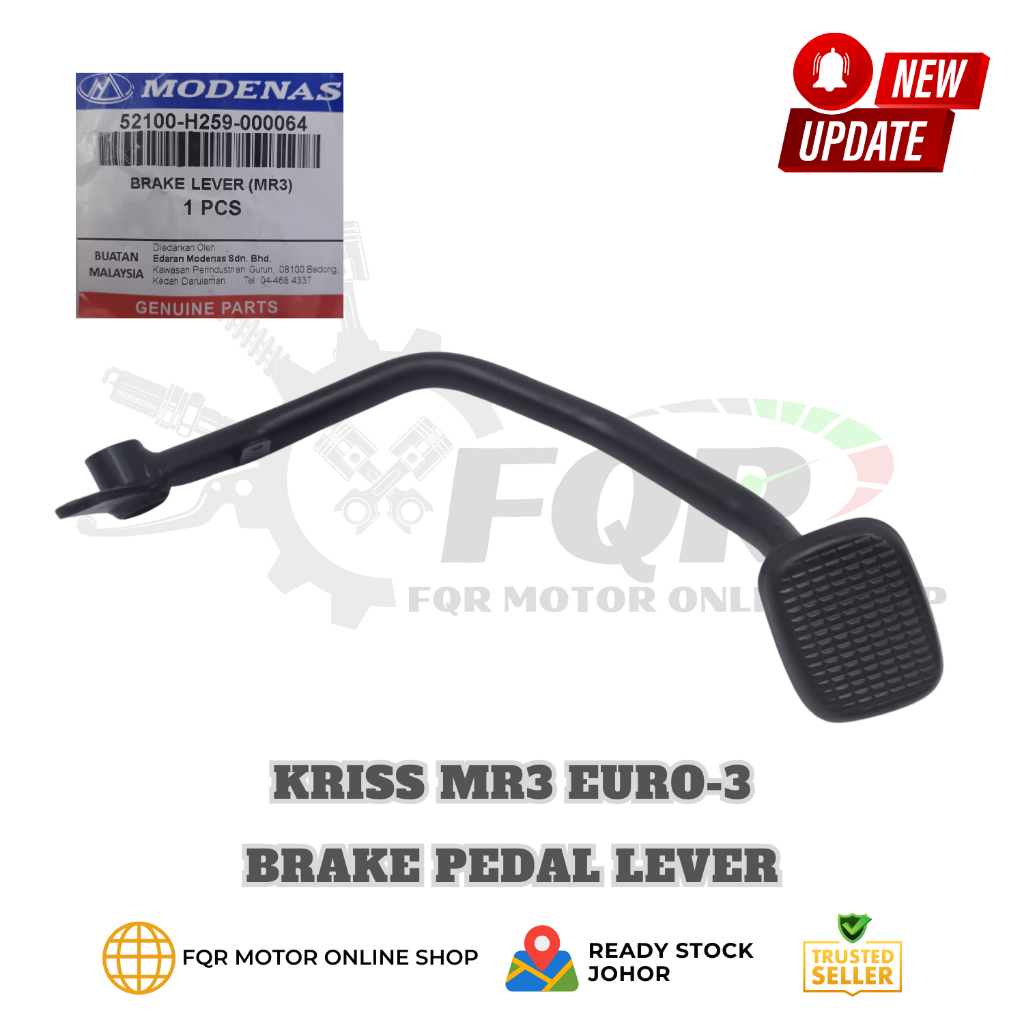 MR3 KRISS MR3 KRISS110 MR 3 EURO3 EURO 3 เบรค PEDAL LEVER ด้านหลังแผ่นดิสก์ด้านหลังเหล็ก PEDAL
