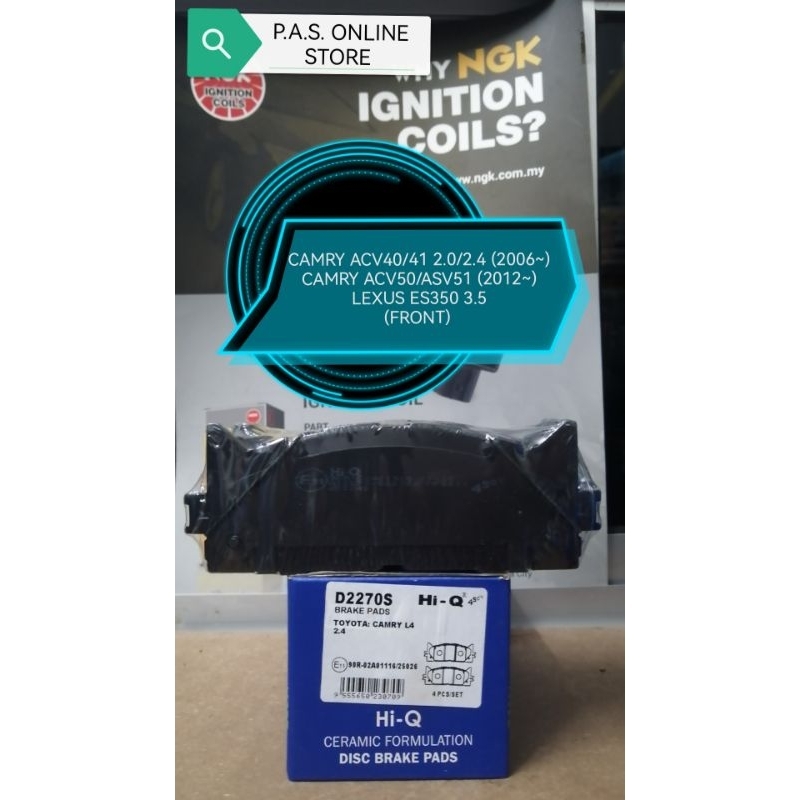 TOYOTA CAMRY ACV40/41 ACV50/ASV51 (FRONT) ผ้าเบรค HI-Q