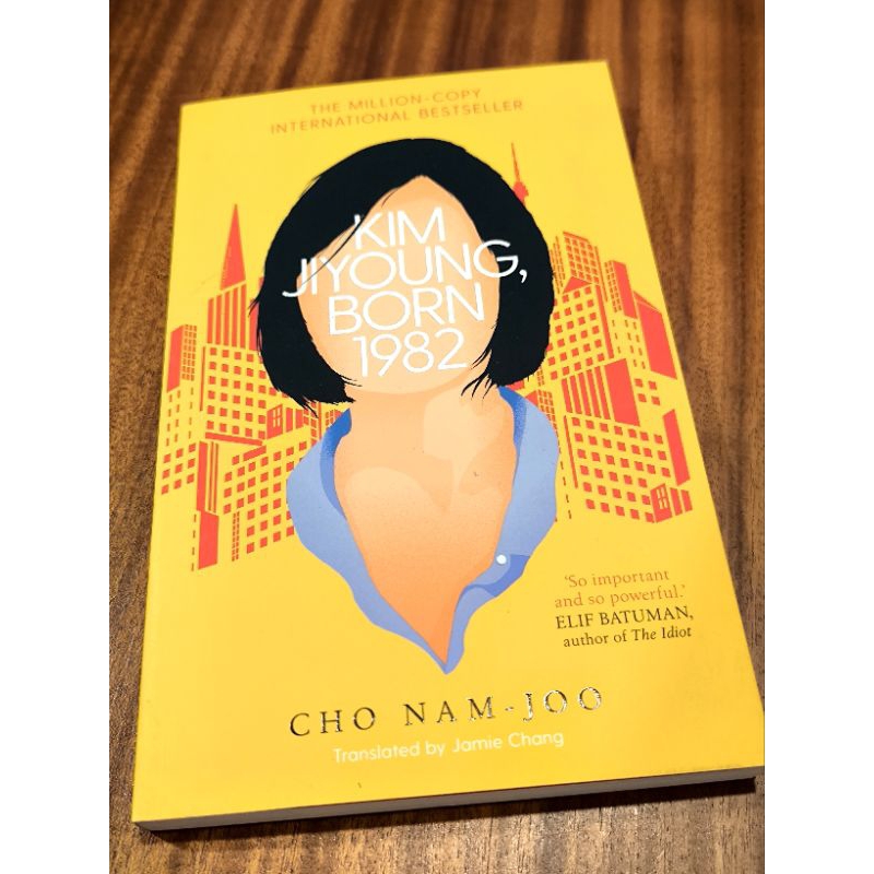 Kim JiYoung Born 1982 หนังสือ Cho Nam-Joo