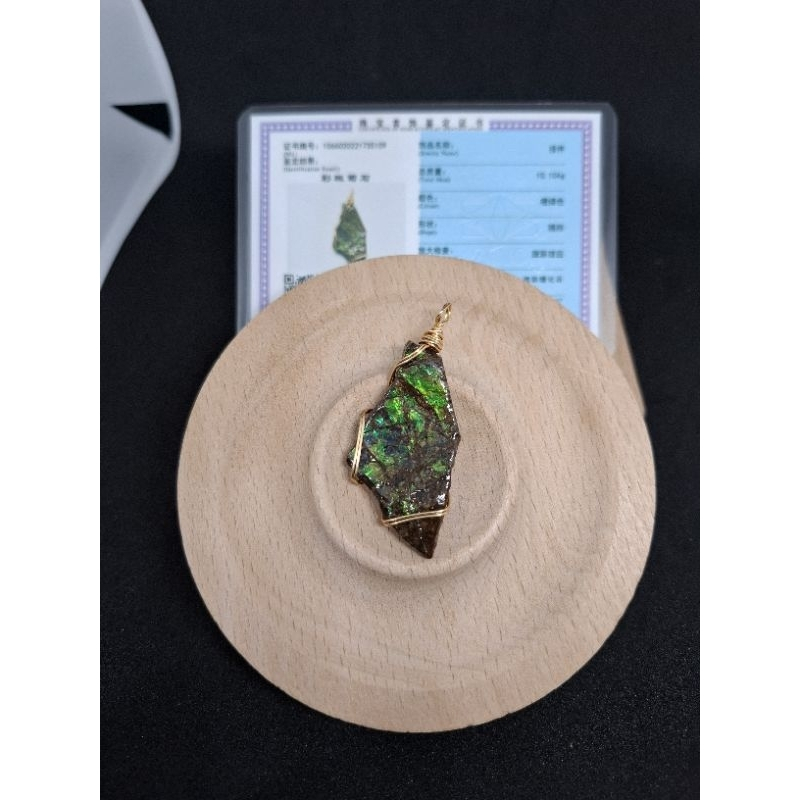 Ammolite彩石 (คริสตัล)