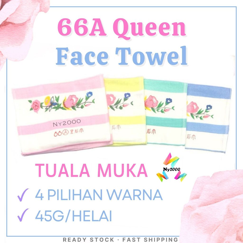 66A ผ้าขนหนูเช็ดหน้าแบรนด์ Queen / Tuala Muka Corak Bunga 66A / ผ้าเช็ดตัวดีไซน์ดอกไม้ผ้าฝ้าย 100% 皇