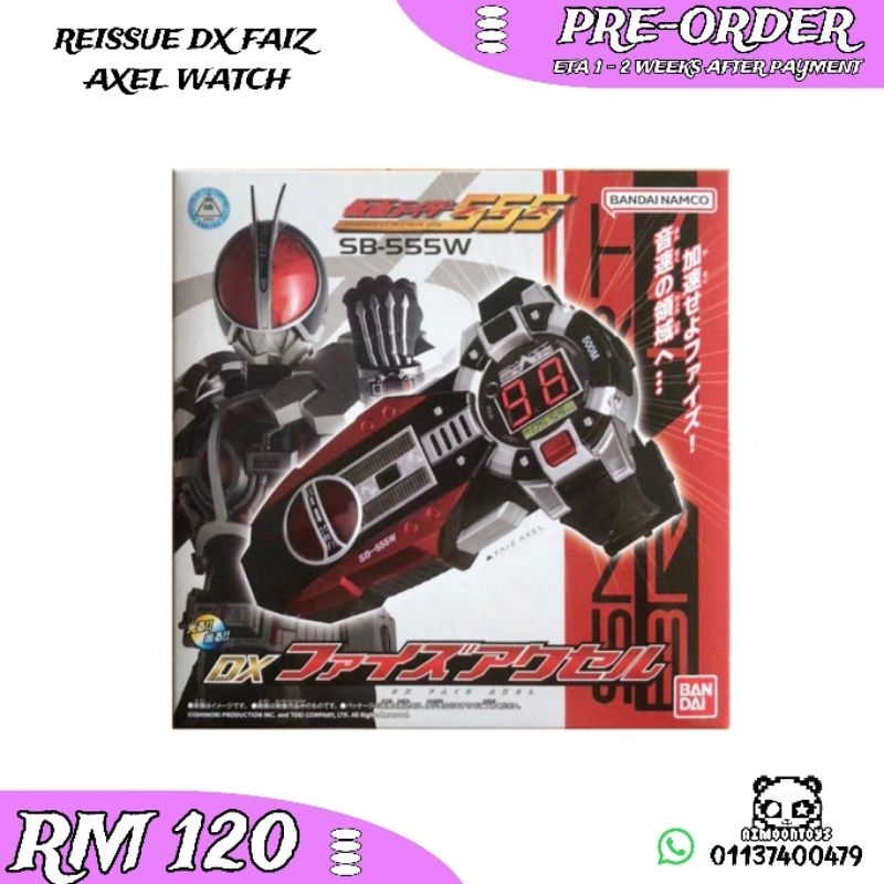DX Faiz Axel Accel Watch Kamen Rider Fayz Bandai