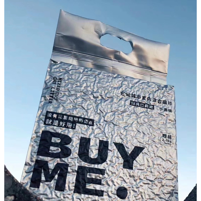 It Notes Classic Reputation ทรายแมวผสม ทรายแมวเต้าหู้ TAJI