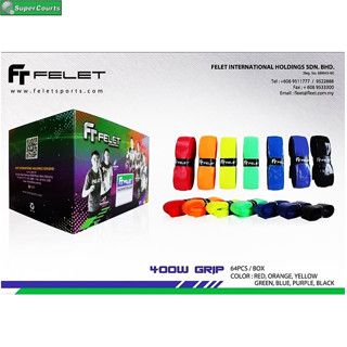 Felet 400W PU อะไหล่ด้ามจับ (1 ชิ้น)