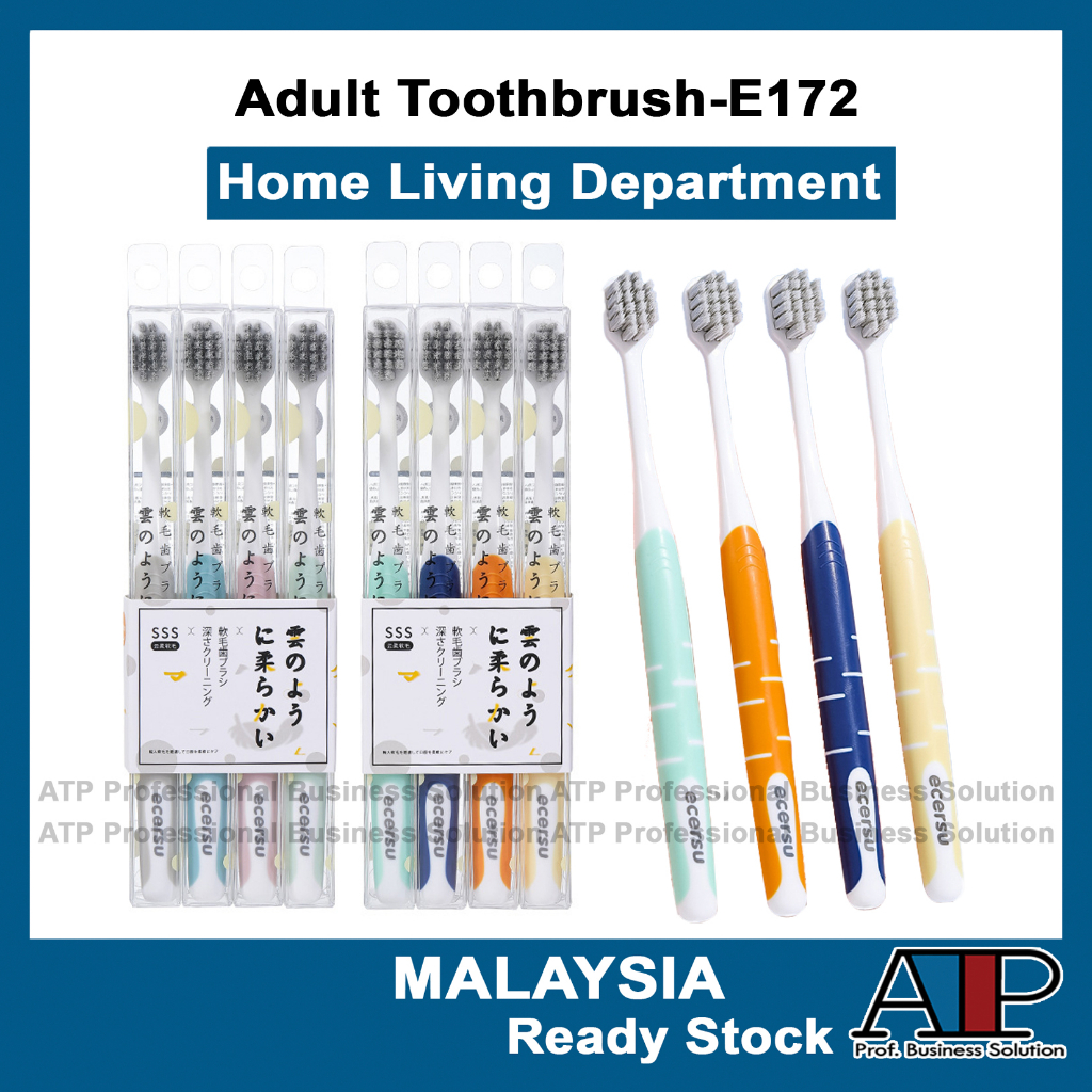 แปรงสีฟัน Ecersu E172 แปรงสีฟันสําหรับผู้ใหญ่[ชุด] ผู้ใหญ่คลาสสิก Deep Clean All Rounder Gentle Medium Soft Daily Protection