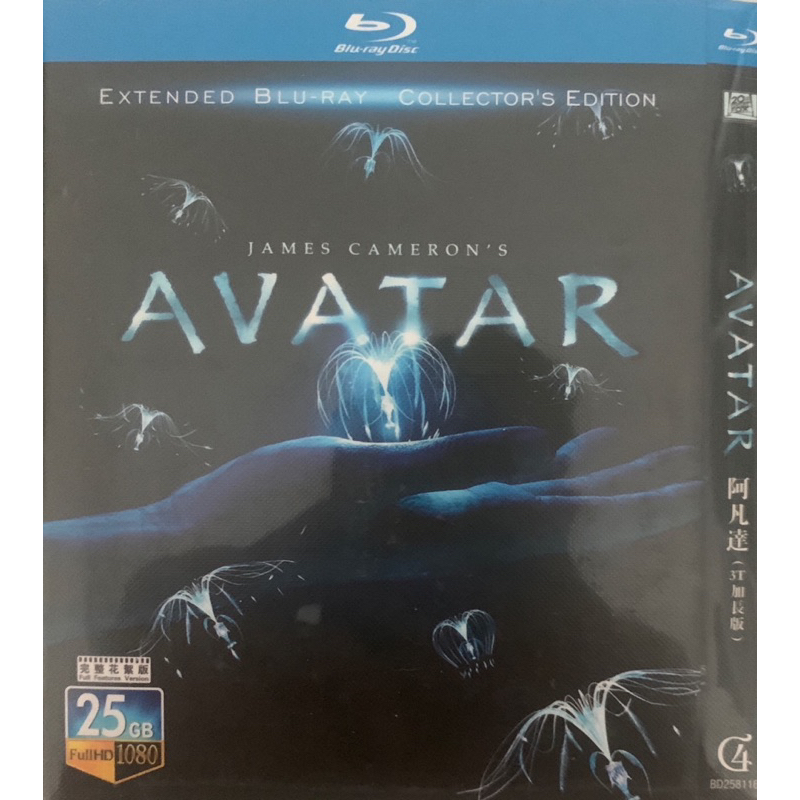 นําเข้า Blu-ray Avatar 1-2
